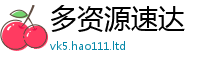 管家婆中特王中王尚7777788888管家婆王中王佛祖天书